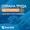 Охрана труда БЕСПЛАТНО к договору аутстаффинга Охрана труда БЕСПЛАТНО к договору аутстаффинга