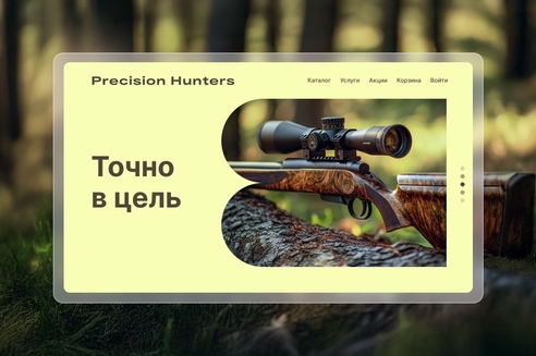 Кейс Аспро: Запуск интернет-магазина для оружейной ниши — как работать с ограничениями Кейс Аспро: Запуск интернет-магазина для оружейной ниши — как работать с ограничениями