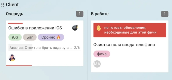 Пример меток и блокировки на фасаде карточек Пример меток и блокировки на фасаде карточек