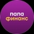 Папа Финанс Папа Финанс