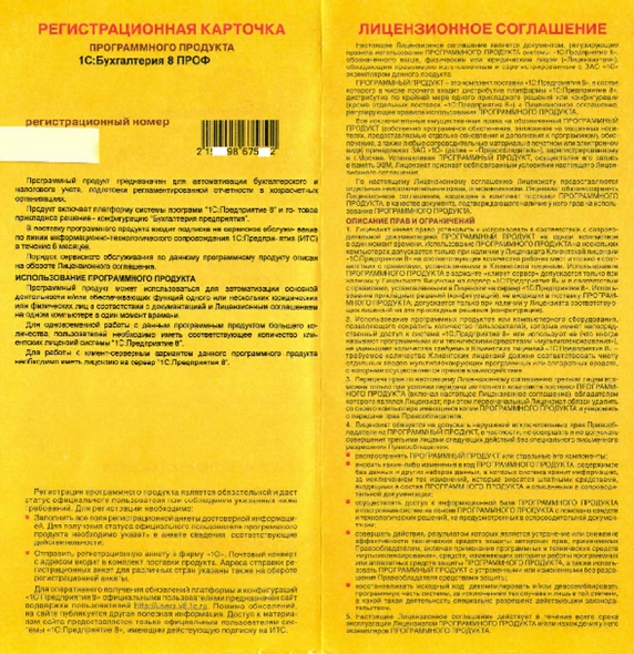 Рис.1 Рис.1