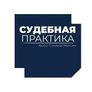 Логотип пользователя - Судебная практика СКЭС ВС РФ На этой неделе в Судебную коллегию по экономическим спорам ВС РФ были переданы следующие дела: | Судебная практика СКЭС ВС РФ (@vs_court) | Мегасреда | 06.05.23, 13:01:01