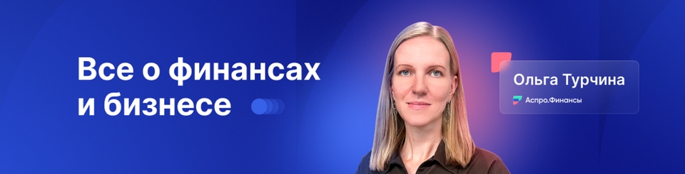 aspro-finance aspro-finance