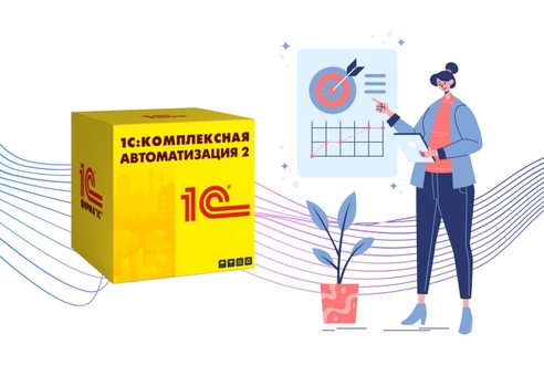 На какую сферу бизнеса ориентирована программа «1С: Комплексная автоматизация» На какую сферу бизнеса ориентирована программа «1С: Комплексная автоматизация»