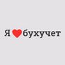 Иногда курьеры могут работать на НПД | Мегасреда для бухгалтера (@editorial) | Мегасреда | 15.02.22, 09:39:50