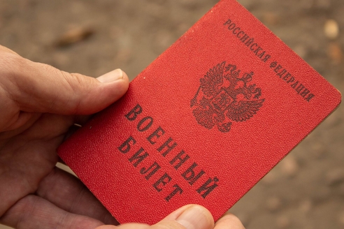 Отсутствие у сотрудника военного билета не повод отказать в трудоустройстве
Отсутствие у сотрудника военного билета не повод отказать в трудоустройстве