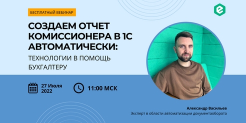 Продажи через маркетплейсы становятся абсолютным трендом Продажи через маркетплейсы становятся абсолютным трендом