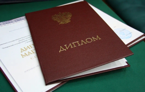 Поддельный диплом не всегда является основанием для увольнения Поддельный диплом не всегда является основанием для увольнения