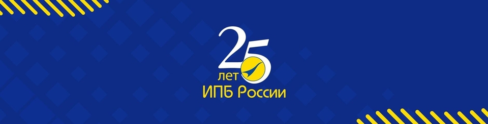 ipb_russia ipb_russia