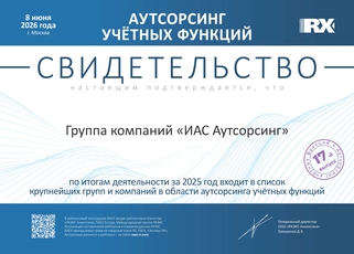 Сертификат Сертификат