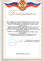 Клиент Клиент