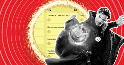 Переквалифицировали техподдержку в аккаунт-менеджеров: как ProctorEdu изменил подход к работе с клиентами в Kaiten Переквалифицировали техподдержку в аккаунт-менеджеров: как ProctorEdu изменил подход к работе с клиентами в Kaiten