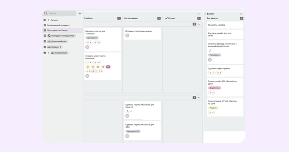 Интерфейс сервиса Интерфейс сервиса