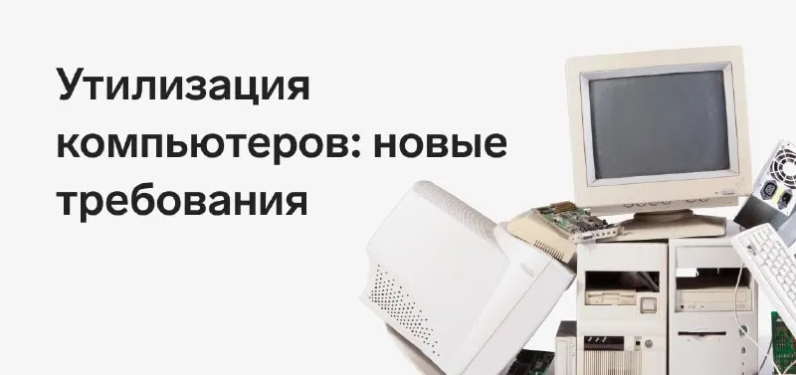 📌 Документ — Приказ Минприроды от 11.06.2021 № 399. Срок действия — до 01.03.2028 года. | Контур.Школа (@schoolkontur) | Мегасреда | 29.03.22, 16:15:56 📌 Документ — Приказ Минприроды от 11.06.2021 № 399. Срок действия — до 01.03.2028 года. | Контур.Школа (@schoolkontur) | Мегасреда | 29.03.22, 16:15:56