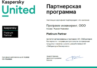 Сертификат Сертификат