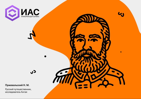 Друзья! Рады сообщить, что Информаудитсервис провел ребрендинг и обновил сайт
 Друзья! Рады сообщить, что Информаудитсервис провел ребрендинг и обновил сайт