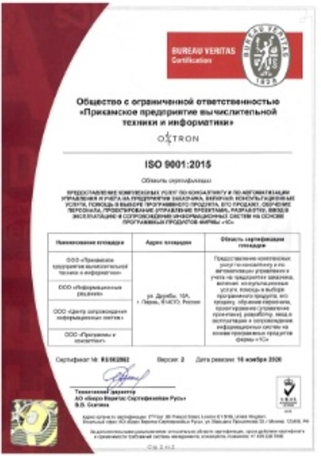 Сертификат Сертификат