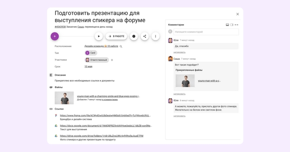 Пример заполненной карточки в Kaiten Пример заполненной карточки в Kaiten