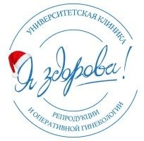 «Я здорова!» университетская клиника — открыла свой телегам-канал «Я здорова!» университетская клиника — открыла свой телегам-канал