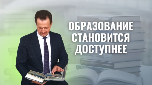 Новые условия налогового вычета на образование в 2023 году Новые условия налогового вычета на образование в 2023 году
