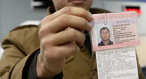 Как определить, что чек за оплату патента действительный? Как определить, что чек за оплату патента действительный?