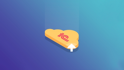 Мощь «1С» теперь доступна для всех! С сервисом «Аренда1С» от 1 085 руб./мес. вы на верном пути к успеху! Мощь «1С» теперь доступна для всех! С сервисом «Аренда1С» от 1 085 руб./мес. вы на верном пути к успеху!