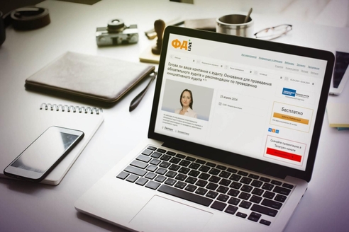 ВЕБИНАР: Готова ли ваша компания к аудиту. Основания для проведения обязательного аудита и рекомендации по проведению инициативного аудита ВЕБИНАР: Готова ли ваша компания к аудиту. Основания для проведения обязательного аудита и рекомендации по проведению инициативного аудита