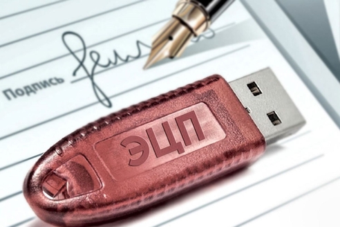 Представитель ИП не может получить электронную подпись за руководителя, даже при наличии доверенности Представитель ИП не может получить электронную подпись за руководителя, даже при наличии доверенности