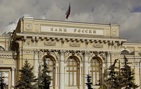 Центральный Банк РФ опубликовал доклад о денежно-кредитной политике