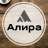 ООО "Алира" ООО "Алира"