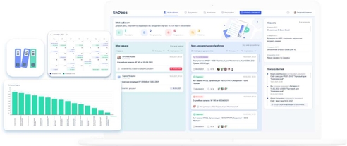 Электронный документооборот: снижение затрат на бизнес-процессы и повышение их качества Электронный документооборот: снижение затрат на бизнес-процессы и повышение их качества