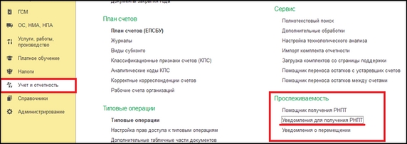 Рис.10 Рис.10
