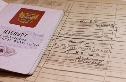 Можно ли нанять сотрудника без прописки Можно ли нанять сотрудника без прописки