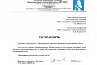 Сертификат Сертификат