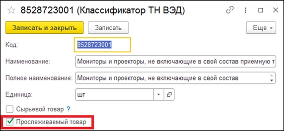 Рис.3 Рис.3