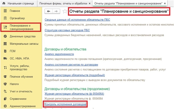 Рис.18 Рис.18