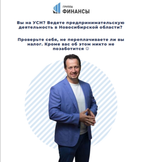 Вы переплачиваете налоги? Проверьте себя по этому чек-листу Вы переплачиваете налоги? Проверьте себя по этому чек-листу