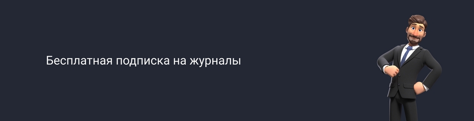 Налоги