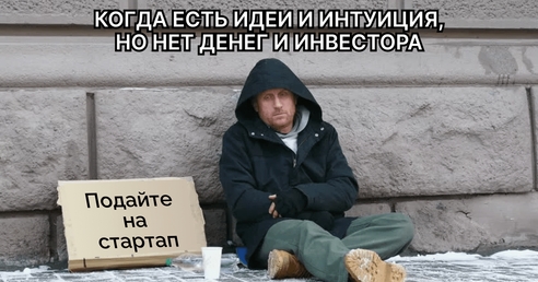 Passion-Driven Decision Making: как запустить успешный стартап без капитала: интуиция и отвага Passion-Driven Decision Making: как запустить успешный стартап без капитала: интуиция и отвага