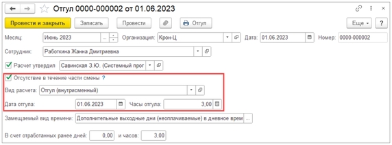 Рисунок 6 Рисунок 6