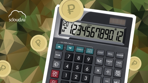 Воинский учёт в организации в 2023 году Воинский учёт в организации в 2023 году