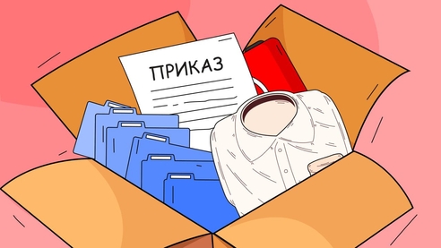 Как правильно оформить командировку: пошаговая инструкция для бухгалтера Как правильно оформить командировку: пошаговая инструкция для бухгалтера