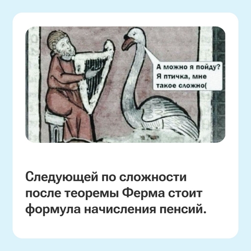 Для бухгалтера такие сложные задачи — повседневность 😔 Для бухгалтера такие сложные задачи — повседневность 😔