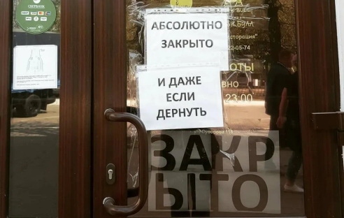 Суд разобрался, можно ли назначить выездную проверку во время административного приостановления деятельности Суд разобрался, можно ли назначить выездную проверку во время административного приостановления деятельности