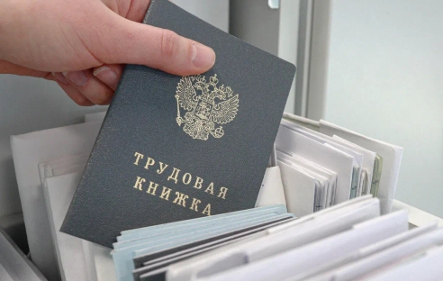 В электронную трудовую книжку не требуется вносить сведения о военной службе В электронную трудовую книжку не требуется вносить сведения о военной службе