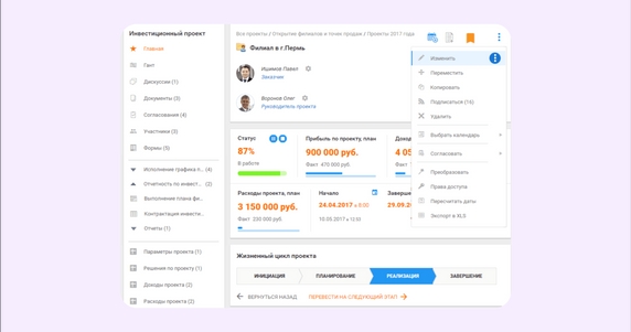 Интерфейс программы Интерфейс программы