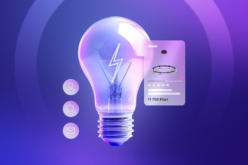 Кейс Аспро: как интернет-магазин светильников изменил имидж за 4 месяца Кейс Аспро: как интернет-магазин светильников изменил имидж за 4 месяца