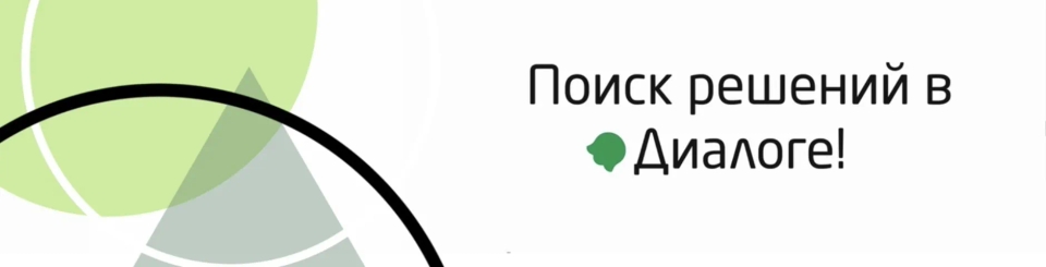 dialogit dialogit