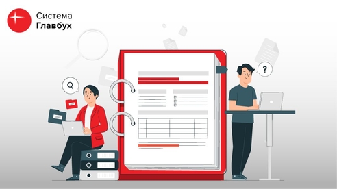 Как начислять, платить, отчитываться по взносам в 2023 году Как начислять, платить, отчитываться по взносам в 2023 году