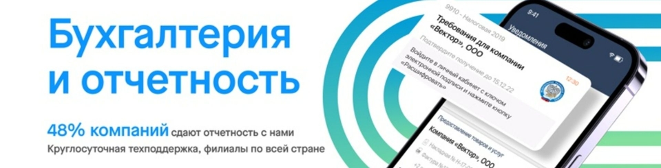 На реальных примерах разберем, как и зачем контролировать состояние единого налогового счета и какие документы запрашивать в ФНС. Покажем, как Saby Report помогает избежать ошибок и расхождений при сдаче отчетов. На реальных примерах разберем, как и зачем контролировать состояние единого налогового счета и какие документы запрашивать в ФНС. Покажем, как Saby Report помогает избежать ошибок и расхождений при сдаче отчетов.